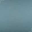 Ткани атлас/сатин - Декоративный атлас двухлицевой Хюррем цвет голубая ель