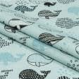 Ткани портьерные ткани - Декоративная ткань лонета Киты мелкие голубой
