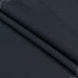 Тканини для штанів - Костюмна Ягуар у смужку темно-синя