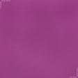 Тканини для меблів - Декоративна тканина Арена яскраво рожевий