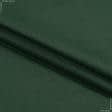 Тканини для спецодягу - Саржа 230-ТКЧ зелений
