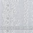 Тканини бавовна - Доріжка столова мереживо сірий