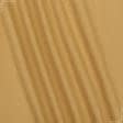 Ткани спец.ткани - Ткань Болгария ТКЧ гладкокрашенная цвет охра