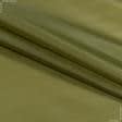 Ткани подкладочная ткань - Подкладочная 190т оливковый
