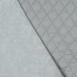 Ткани для жилетов - Плащевая Фортуна стеганая с синтепоном 100г/м серый