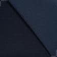 Тканини для костюмів - Костюмний креп  IMPERO темно-синій