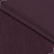 Ткани для декоративных подушек - Микро шенилл Марс цвет сливовый