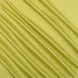 Ткани для театральных занавесей и реквизита - Декоративный сатин  Пандора /PANDORA цвет одуванчик