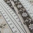 Тканини для декоративних подушок - Гобелен морська тематика,коричневий