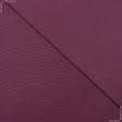 Ткани портьерные ткани - Декоративная ткань панама Песко бургунди  (аналог 129855)