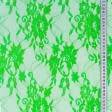 Тканини мереживна тканина - Гіпюр зелений