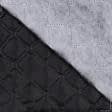 Тканини всі тканини - Підкладка 190т термопаяна з синтепоном 100г/м  3см*3см чорна