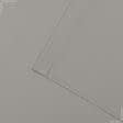 Тканини портьєрні тканини - Штора Блекаут колір  пісок 150/270 см  (137851)