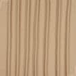 Ткани для римских штор - Декоративный атлас Линда двухлицевой цвет медовый