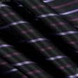 Тканини для штор - Тафта Консул пол.мала чорний/фіолет