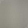 Тканини штори - Штора Рогожка лайт Котлас сіро-бежевий 150/270 см (170769)