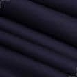 Ткани подкладочная ткань - Трикотаж подкладочный синий