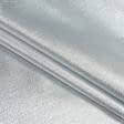 Тканини спец.тканини - Парча щільна срібна