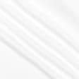 Тканини віскоза, полівіскоза - Трикотаж білий