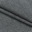 Ткани для мужских костюмов - Костюмный твид елка черный/белый