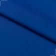 Тканини для піджаків - Костюмна Панда колір електрик