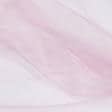 Ткани свадебная ткань - Тюль Донер-блеск  розовый с утяжелителем