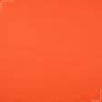 Ткани спец.ткани - Саржа F-210 оранжевая