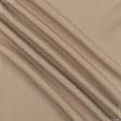 Тканини для суконь - Платтяна Карамел темно-бежева