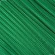Ткани для спортивной одежды - Спорт-стрейч зеленый БРАК