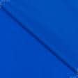 Тканини трикотаж - Трикотаж-липучка синя