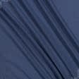 Тканини віскоза, полівіскоза - Батист блискучий синій