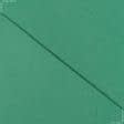 Тканини для суконь - Платтяна Віскет-1 Аеро зелена