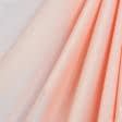 Ткани для декора - Тюль вуаль Квин купон полоса цвет персик с утяжелителем