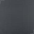 Тканини оксфорд - Оксфорд-135 темно-сірий