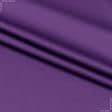 Ткани для мед. одежды - Сорочечная Бергамо сатен светло-фиолетовая