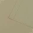Ткани портьерные ткани - Штора Блекаут  старое золото, бежевый 150/270 см (137846)