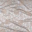 Ткани жаккард - Декоративная ткань Калиста фон бежевый