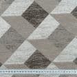 Тканини бавовняні сумішеві - Декоративна тканина Патріція геометрія т.бежева