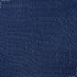 Ткани для платьев - Трикотаж вязка синий