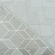 Ткани для штор - Декоративная ткань Кенн геометрия св. песок