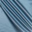 Ткани свадебная ткань - Плательный атлас Платон серо-голубой