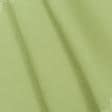 Ткани для портьер - Дралон /LISO PLAIN цвет оливка