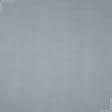 Тканини для портьєр - Блекаут меланж Вуллі / BLACKOUT WOLLY сіро-блакитний