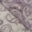 Тканини портьєрні тканини - Тафта жакард Дорос колір  фіолет