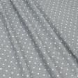 Тканини для рюкзаків - Декоративна тканина Севілла горох сірий
