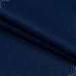 Ткани грета - Грета-195 во т/синяя