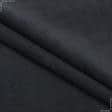 Ткани трикотаж - Флис-190 подкладочный темно-серый
