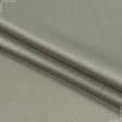 Тканини портьєрні тканини - Декоративний атлас Дека / DECA мокрий пісок