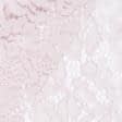 Тканини гіпюр - Гіпюр жгутик світло-рожевий