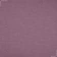 Тканини портьєрні тканини - Декоративний атлас Лінда дволицьовий колір конюшина